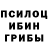 Марки NBOMe 1,5мг Street Smarts