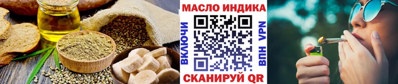 Купить  Сосновка  Еда ТГК марихуана 