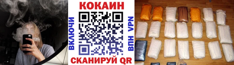 Купить закладки  Сосновка  КОКАИН VHQ 