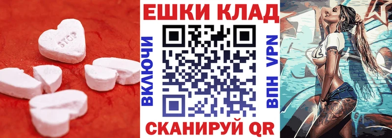 Купить закладки  Сосновка  ЭКСТАЗИ XTC 