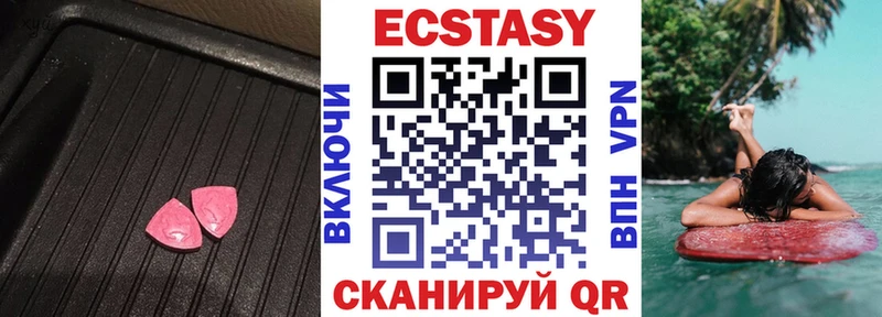 Экстази TESLA Сосновка