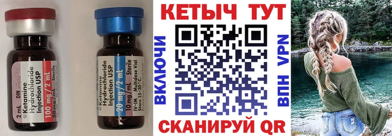 КЕТАМИН ketamine  Купить где  Сосновка 
