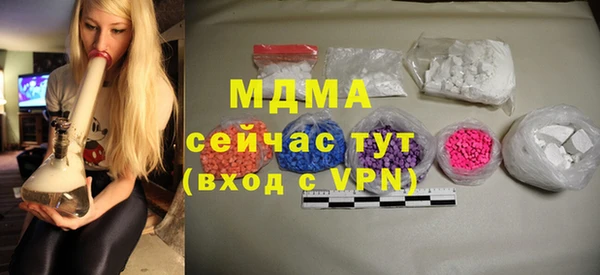 кристаллы Баксан