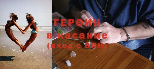 меф Армянск