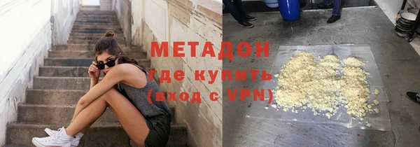 кристаллы Баксан