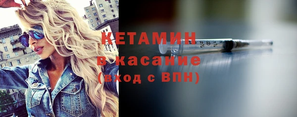 альфа пвп VHQ Аркадак