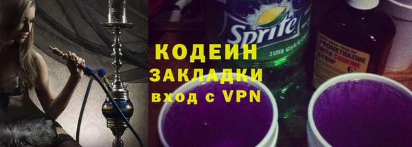 меф Армянск