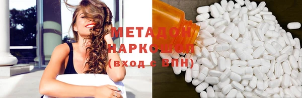 mdma Балабаново