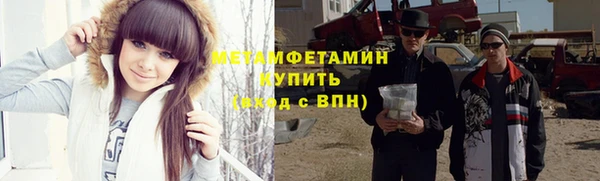 меф Армянск