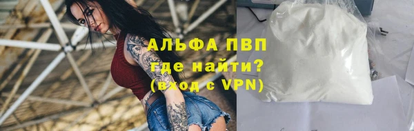 меф Армянск