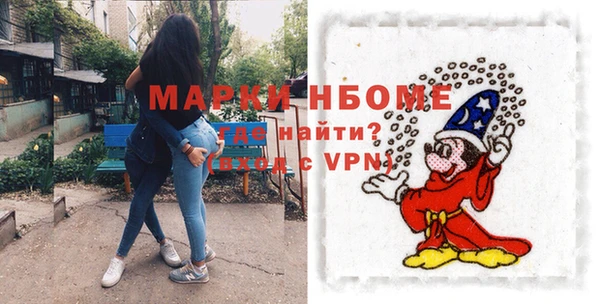 кристаллы Баксан