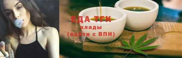 альфа пвп VHQ Аркадак