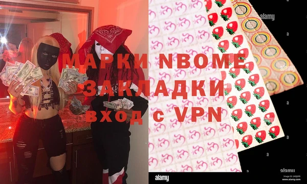 альфа пвп VHQ Аркадак