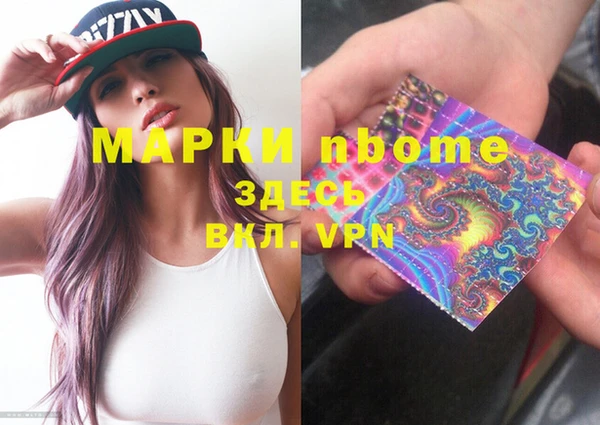 альфа пвп VHQ Аркадак