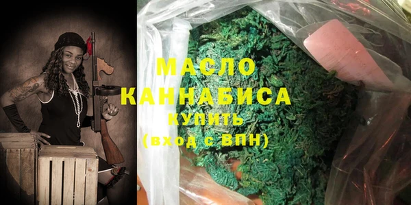 дистиллят марихуана Алексеевка