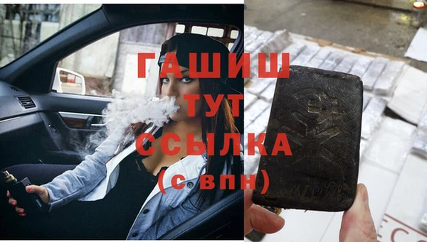 меф Балахна