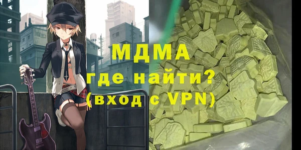 альфа пвп VHQ Аркадак
