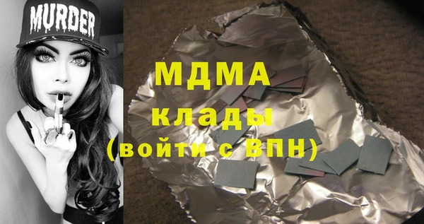 альфа пвп VHQ Аркадак