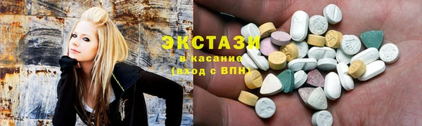 альфа пвп VHQ Аркадак