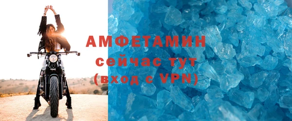 меф Армянск