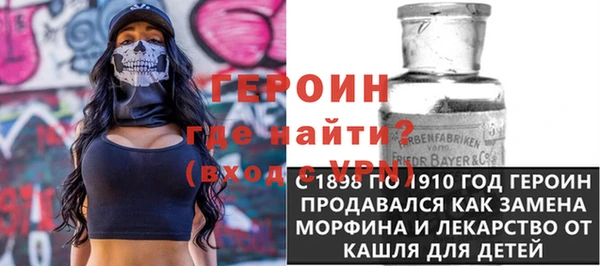 альфа пвп VHQ Аркадак
