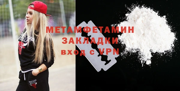 меф Армянск