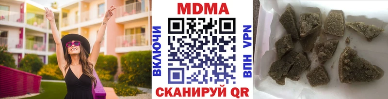 МДМА VHQ  Купить где  Сосновка 