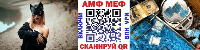 МЕТАМФЕТАМИН винт  Купить  Сосновка 