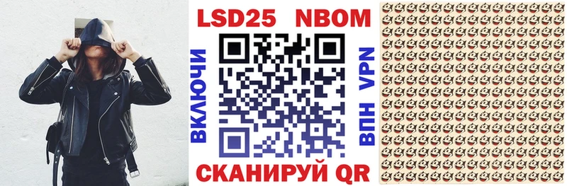Наркотические марки 1,5мг  Купить где  Сосновка 
