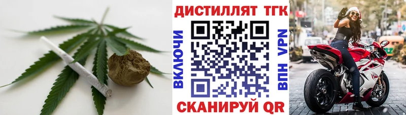 Купить где  Сосновка  Дистиллят ТГК вейп с тгк 